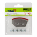 Ножи к ледобуру Helios HS-130 (полукруглые) в Саратове