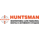 Huntsman в Саратове