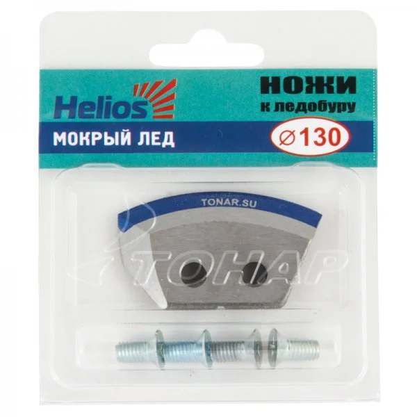 Ножи к ледобуру Helios HS-130 (полукруглые мокрый лед) в Саратове